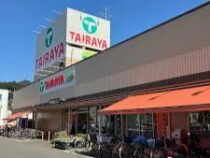 TAIRAYA奈良橋店